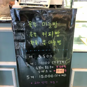 팡파미유 리뷰 사진