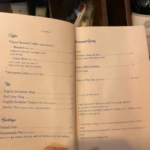 을지루이스 리뷰 사진