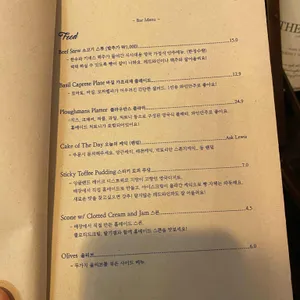 을지루이스 리뷰 사진
