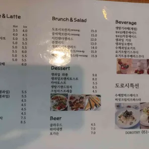 도로시 리뷰 사진