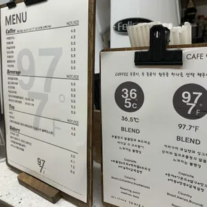 97.7화씨 리뷰 사진