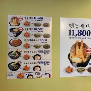 지구당 리뷰 사진