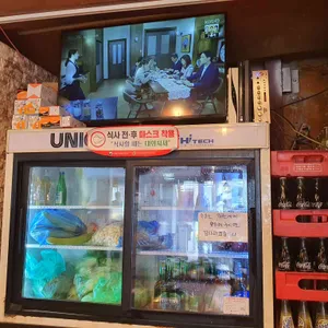 종로곱창 리뷰 사진