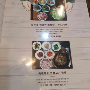 중경당 리뷰 사진