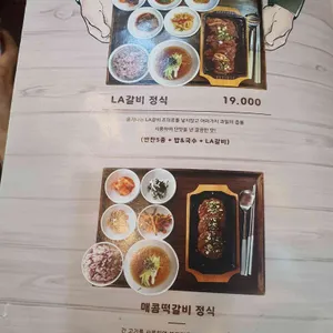 중경당 리뷰 사진