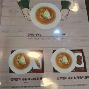 중경당 리뷰 사진