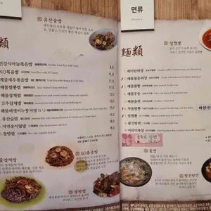 메이탄 리뷰 사진