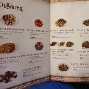 메이탄 리뷰 사진