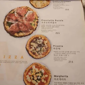 모짜 리뷰 사진