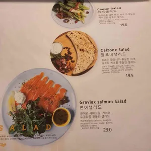 모짜 리뷰 사진