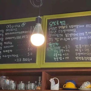 오보록 리뷰 사진