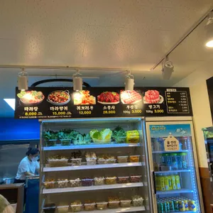 담향마라탕 리뷰 사진