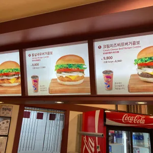 버거카페 유럽 리뷰 사진