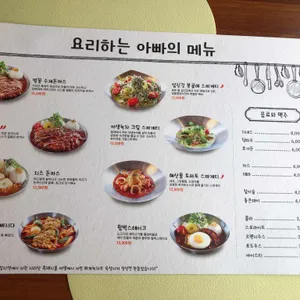 벚꽃경양식 리뷰 사진