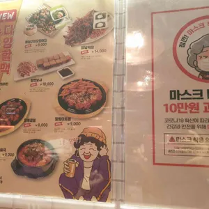 역전할머니맥주 리뷰 사진