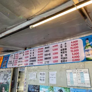 해운대구이 리뷰 사진