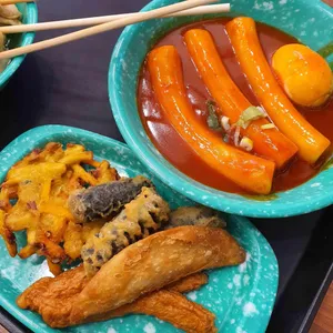 우리할매떡볶이 사진