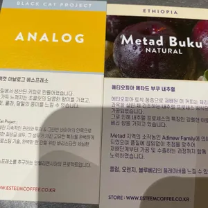 이스팀커피 리뷰 사진