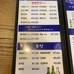 대림옥 리뷰 사진