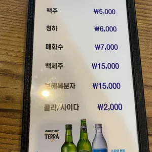 대림옥 리뷰 사진