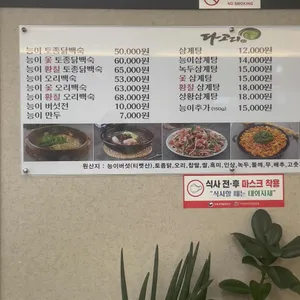다고리 리뷰 사진