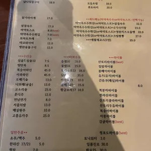애월애 리뷰 사진