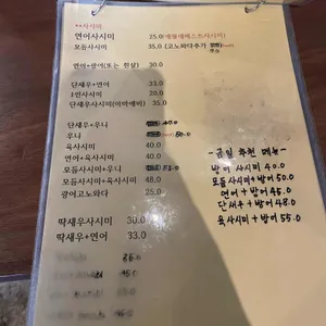 애월애 리뷰 사진