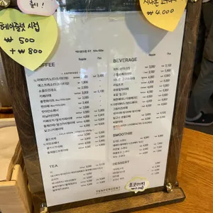 텐퍼센트 리뷰 사진