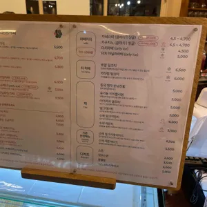 고운동커피 리뷰 사진