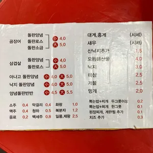 바다속친구들 리뷰 사진