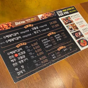 광안돼지갈비 리뷰 사진