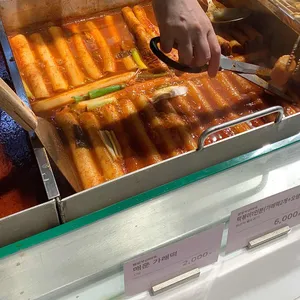 웰빙부산어묵 리뷰 사진