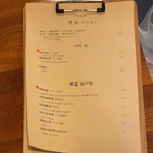 화월 리뷰 사진