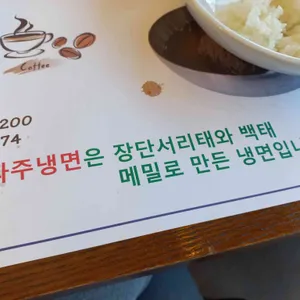 파주감악산 리뷰 사진