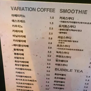 하삼동커피 리뷰 사진