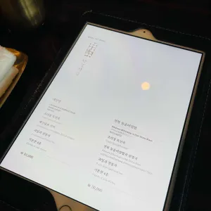 온달 리뷰 사진