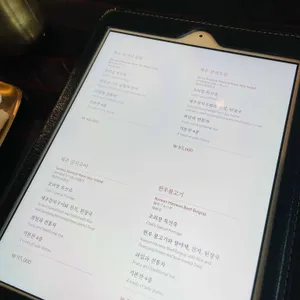 온달 리뷰 사진