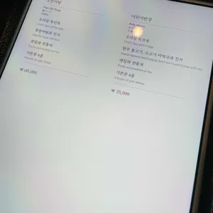 온달 리뷰 사진