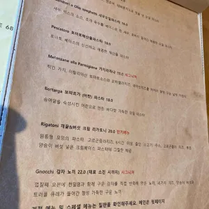 수아마노 리뷰 사진