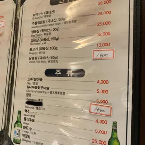 만가 리뷰 사진