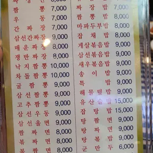 예원 리뷰 사진