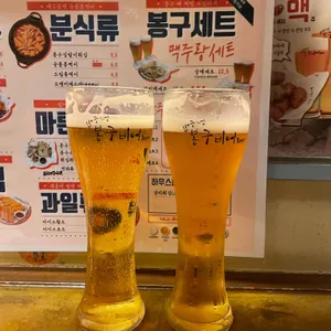 봉구비어 사진