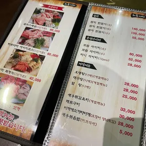 하루야마 리뷰 사진
