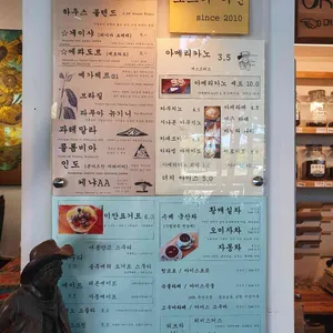 로스터 이안 리뷰 사진