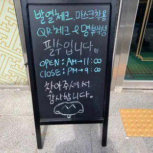 명인면옥 리뷰 사진