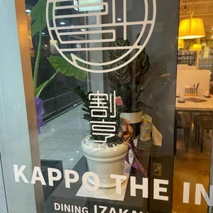 갓포더인 리뷰 사진