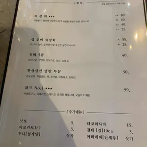 갓포더인 리뷰 사진