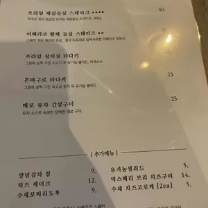 갓포더인 리뷰 사진
