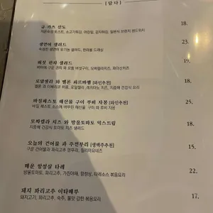 갓포더인 리뷰 사진