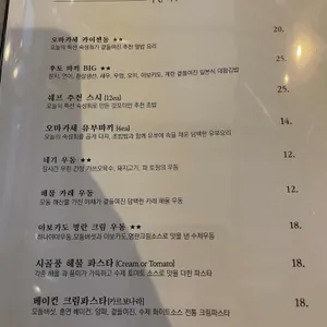 갓포더인 리뷰 사진